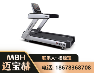 鞍山商用跑步机