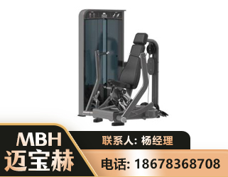 鞍山坐姿推胸训练器