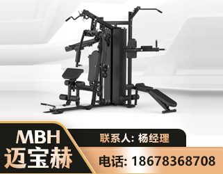 鞍山三人站训练器