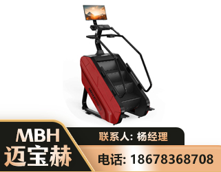 鞍山商用楼梯机
