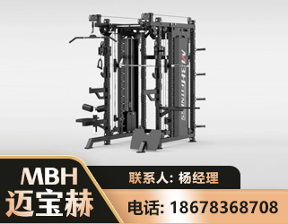 鞍山三合一综合训练架